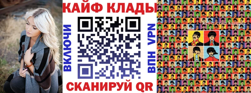 Где купить наркоту Торопец Cocaine МЕТАДОН Марихуана OMG рабочий сайт Мефедрон LSD-25