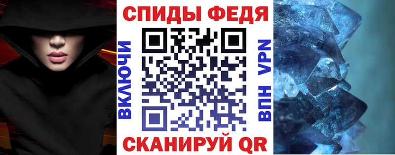 Амфетамин 98% как найти закладки Торопец