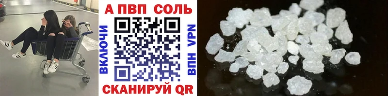 Alfa_PVP кристаллы  Торопец 