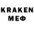 LSD-25 экстази кислота Baxrom Yxshiev
