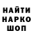 Кодеин Purple Drank Volk 7