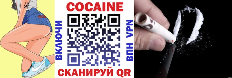 Cocaine Перу как найти закладки Торопец