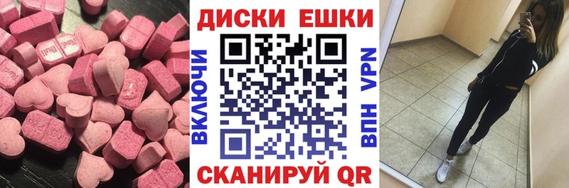 ЭКСТАЗИ Philipp Plein Торопец