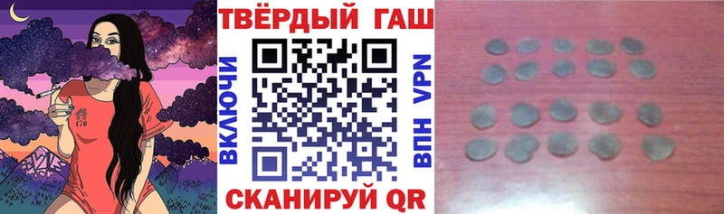 где купить наркоту  Торопец  Гашиш VHQ 