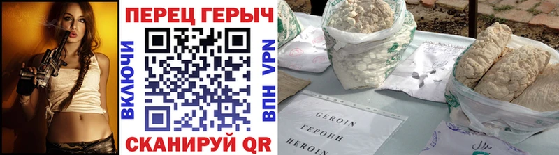 кракен tor  Торопец  ГЕРОИН VHQ  где можно купить наркотик 