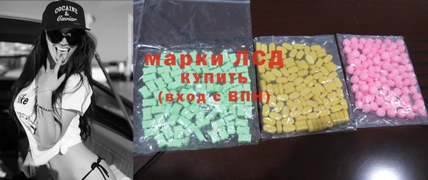 марки lsd Абдулино
