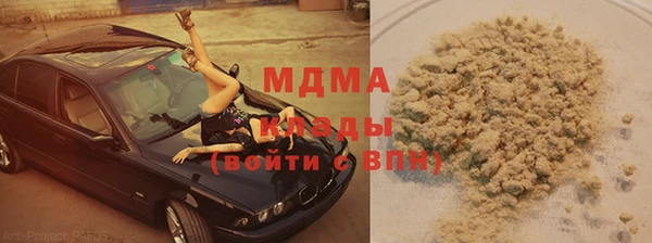марки lsd Абдулино