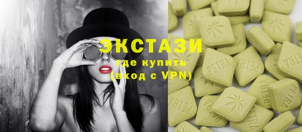 мефедрон Абаза
