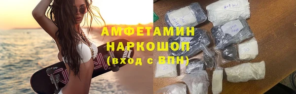 скорость Абинск