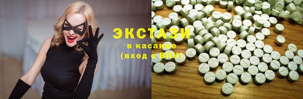 мефедрон Абаза