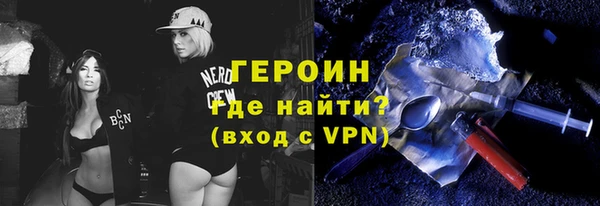 мескалин Нягань