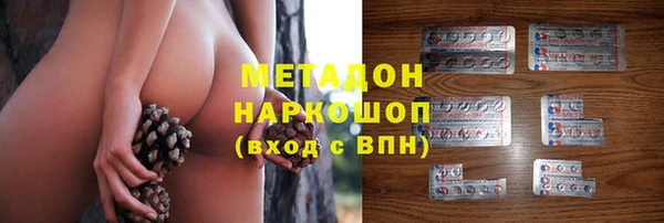 мефедрон Абаза