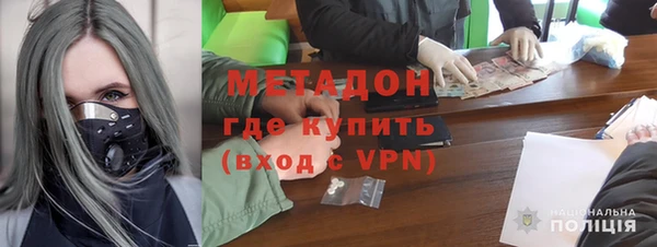 мефедрон Абаза