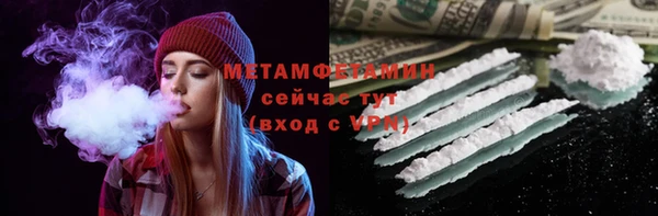 мефедрон Абаза