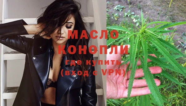 марки lsd Абдулино