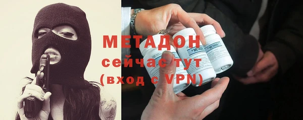 марки lsd Абдулино