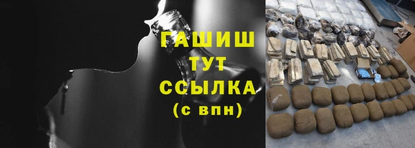 мефедрон Абаза