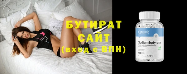 марки lsd Абдулино