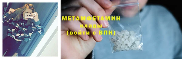 марки lsd Абдулино