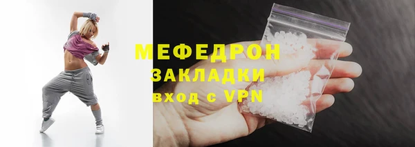 скорость Абинск
