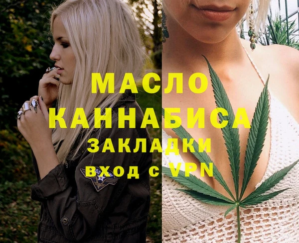 скорость Абинск