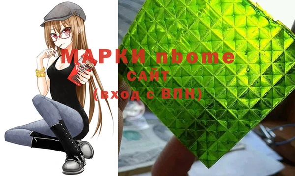 марки lsd Абдулино