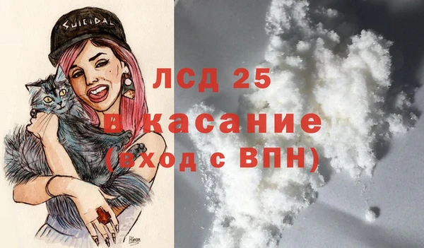 скорость Абинск