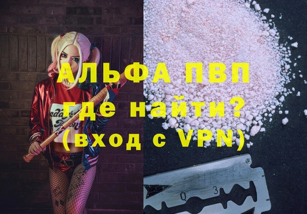 мефедрон Абаза