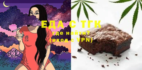 мефедрон Абаза