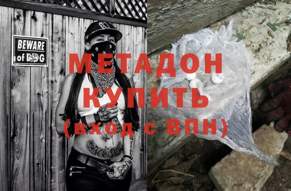 мефедрон Абаза