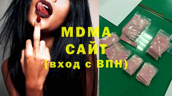 мефедрон Абаза