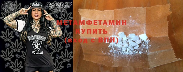 мефедрон Абаза