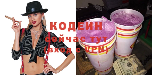 скорость Абинск