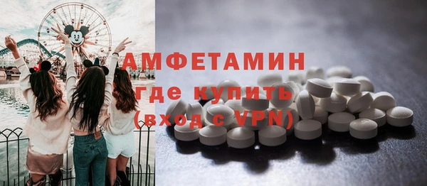 мефедрон Нязепетровск
