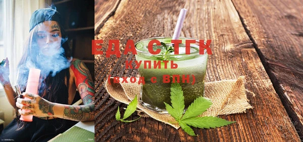 мефедрон Абаза