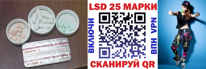 ЛСД экстази ecstasy  KRAKEN ТОР  Торопец 