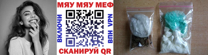 МЕФ мука  купить наркотики сайты  Торопец 
