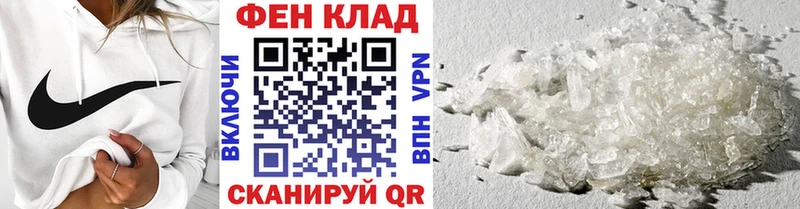МЕТАМФЕТАМИН пудра где найти наркотики kraken сайт Торопец
