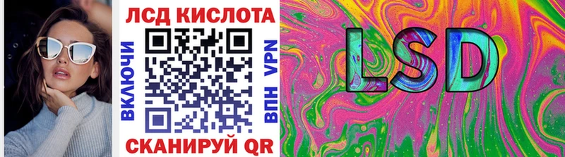Наркотические марки 1,8мг  купить наркотик  Торопец 